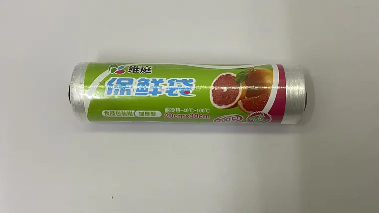 Rollo bolsa para alimentos  20x30cm 200PCS (x20) 1