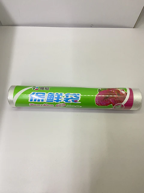 Rollo bolsa para alimentos  30x40cm 200PCS (x20)