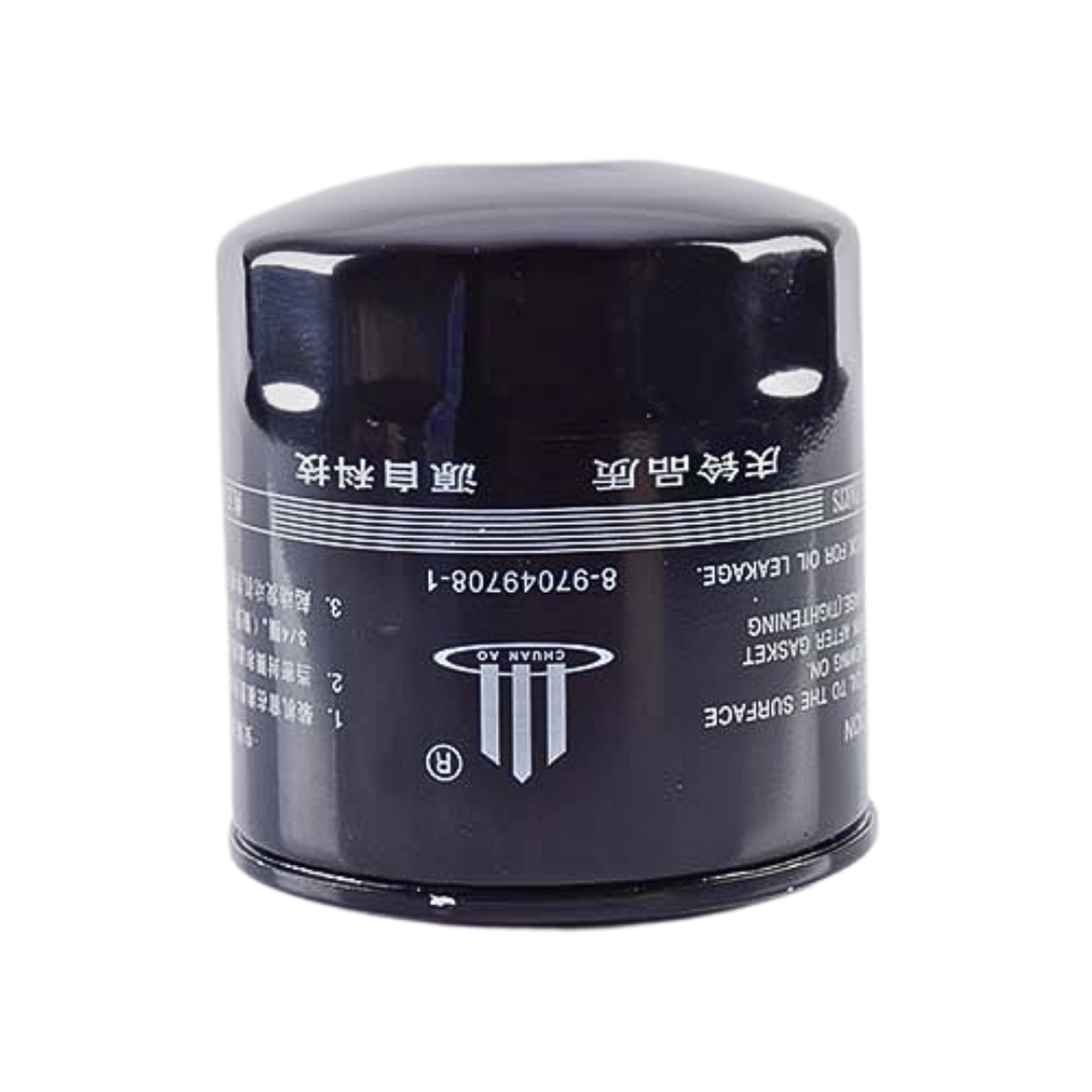 Filtro De Aceite Chevrolet NKR 2.8 4jb1 2