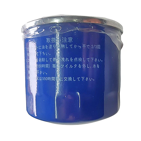 Filtro De Petróleo Chevrolet NPR 4.3cc
