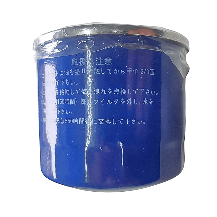 Filtro De Petróleo Chevrolet NPR 4.3cc 4hf1 2