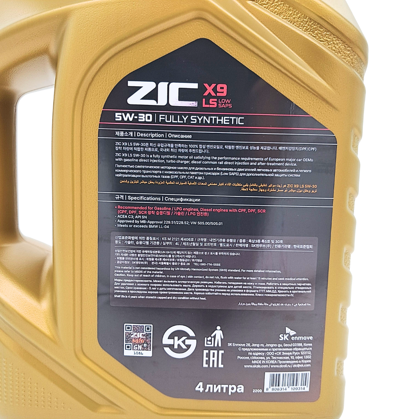 Aceite Zic X9 LS 5w30 4L Full sintético ( DIESEL O GASOLINA ) 3