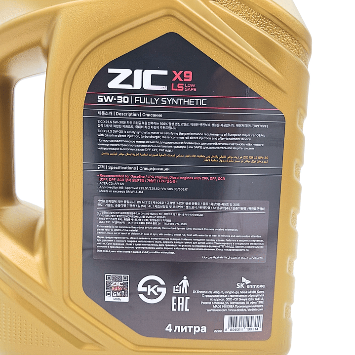 Aceite Zic X9 LS 5w30 4L Full sintético ( DIESEL O GASOLINA ) 3