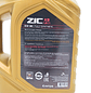 Aceite Zic X9 LS 5w30 4L Full sintético ( DIESEL O GASOLINA ) - Miniatura 3