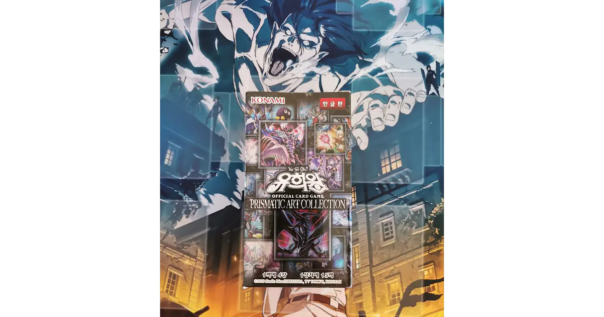 OCG Prismatic Art Collection [Coreano]