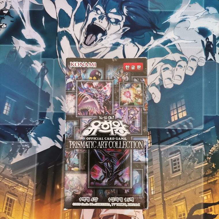 OCG Prismatic Art Collection [Coreano] 1