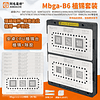 Holder Reballing CPU Mbga B6