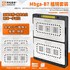 Holder Reballing CPU Mbga-B7