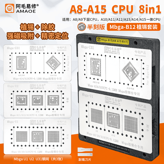 Holder Reballing Mbga-B12 CPU A8 - A15