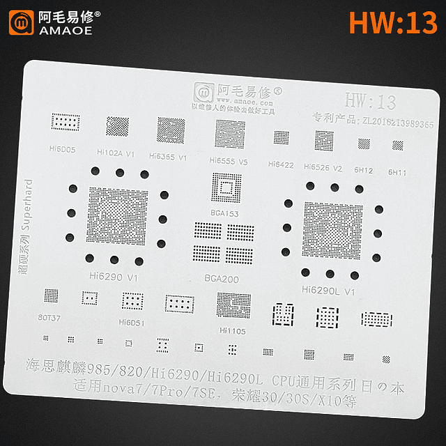 Stencil Amaoe Huawei HW13 