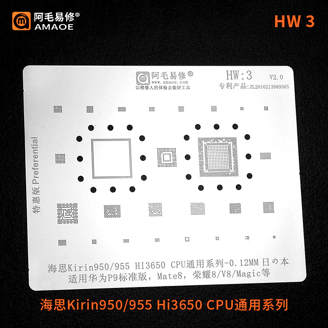 Stencil  Amaoe Huawei HW3