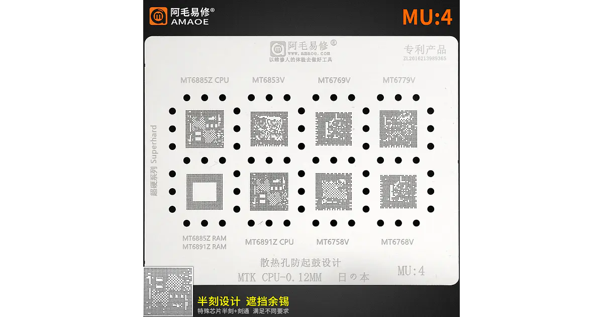 Stencil Amaoe MTK Mu4