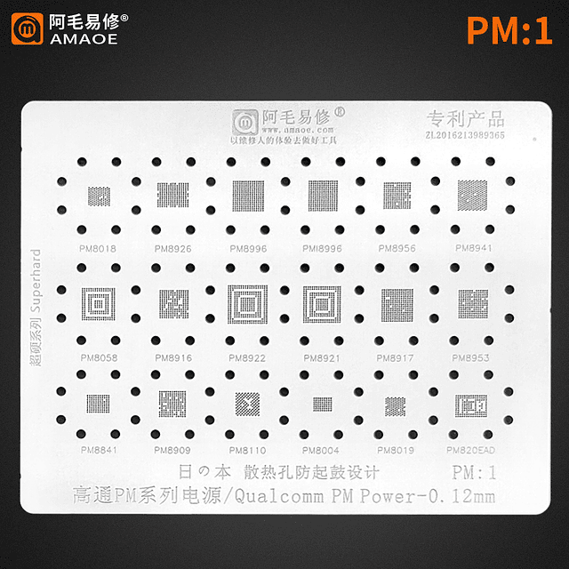 Stencil  Amaoe Qualcomm- PM1