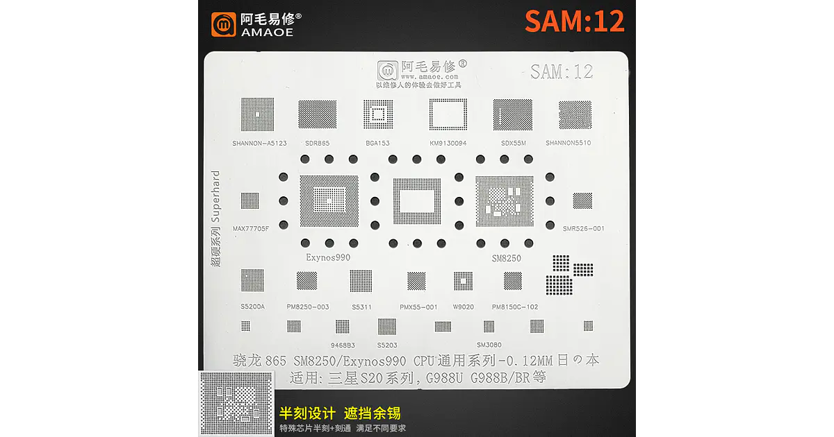 Stencil Amaoe S20. Sam12