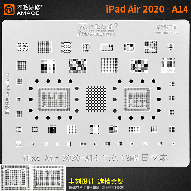 Stencil  Amaoe iPad air 2020 A14