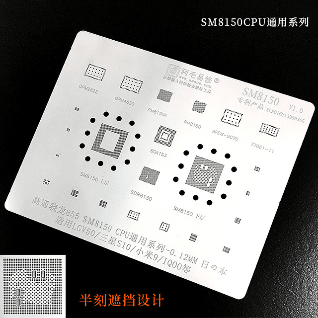 Stencil Amaoe Qualcomm S10 CPU SM8150