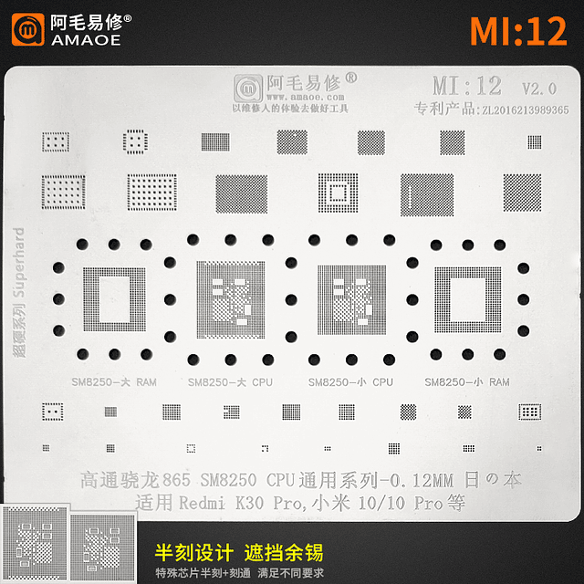 Stencil Amaoe Xiaomi Mi12