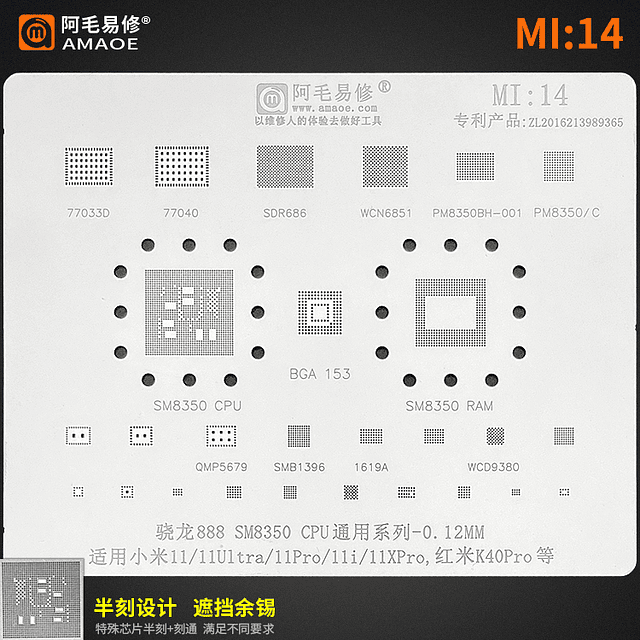 Stencil Amaoe Xiaomi Mi14