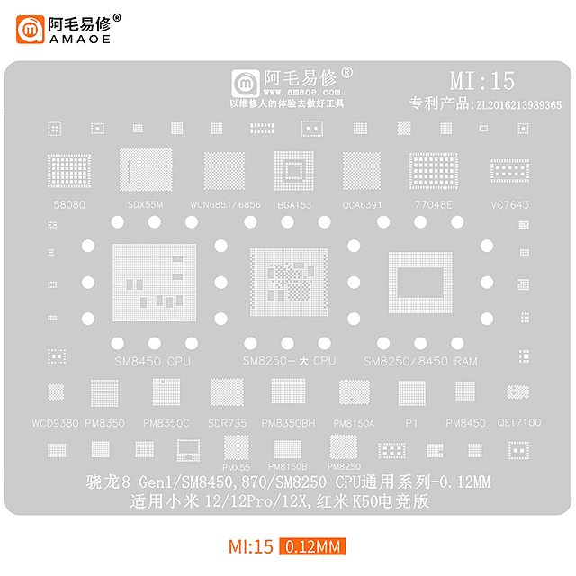 Stencil Amaoe Xiaomi Mi15
