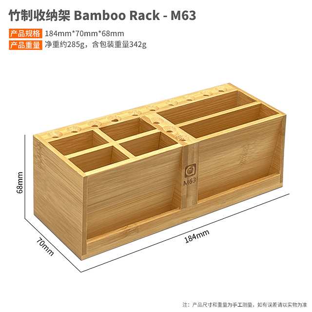 Organizador Bamboo Amaoe M63