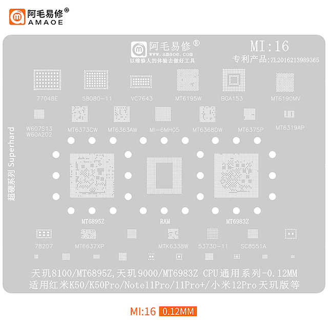 Stencil Xiaomi MI16