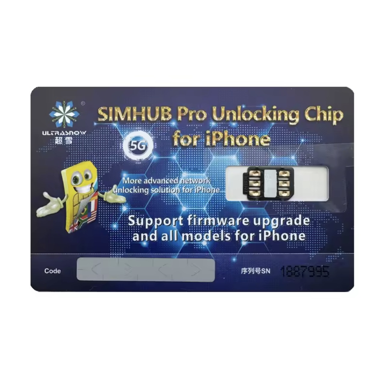 HeidCard Sim Turbo Sim
