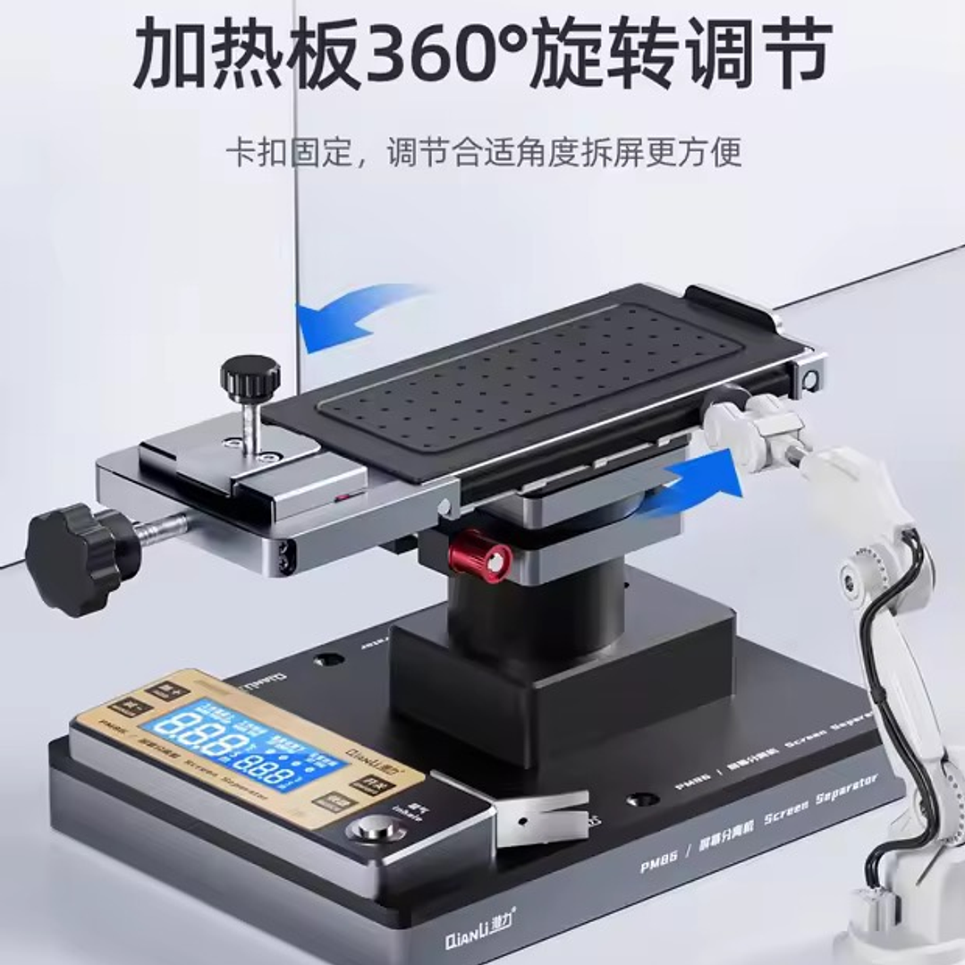 Plancha Qianli PM86 6