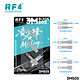 Cuchillas Planas RF4 3M50S - Miniatura 1