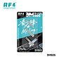 Cuchillas Planas RF4 3M50S - Miniatura 2