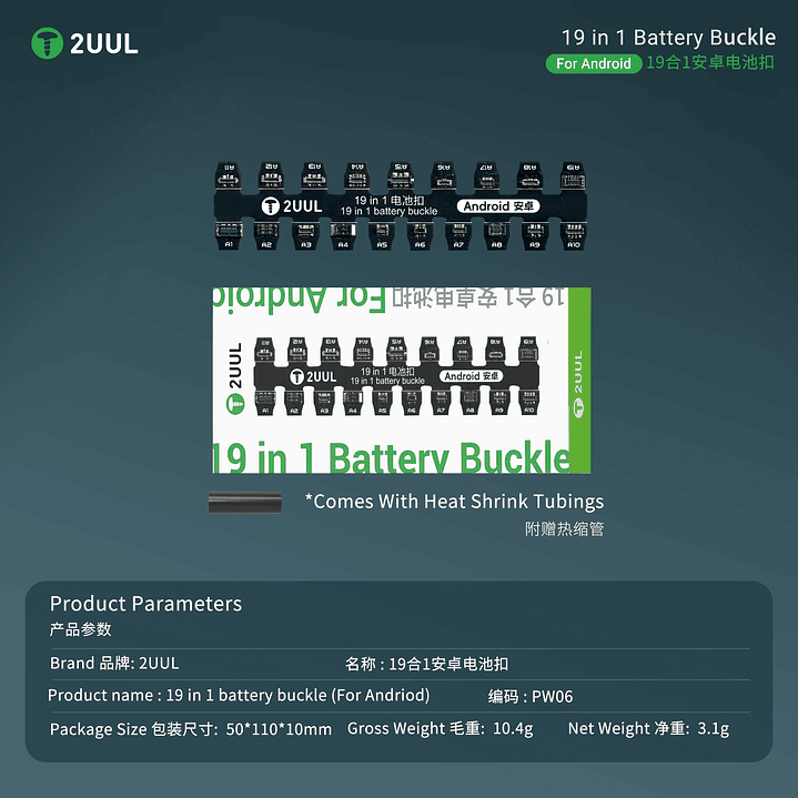 Conector de Bateria Android 2UUL PW06 2