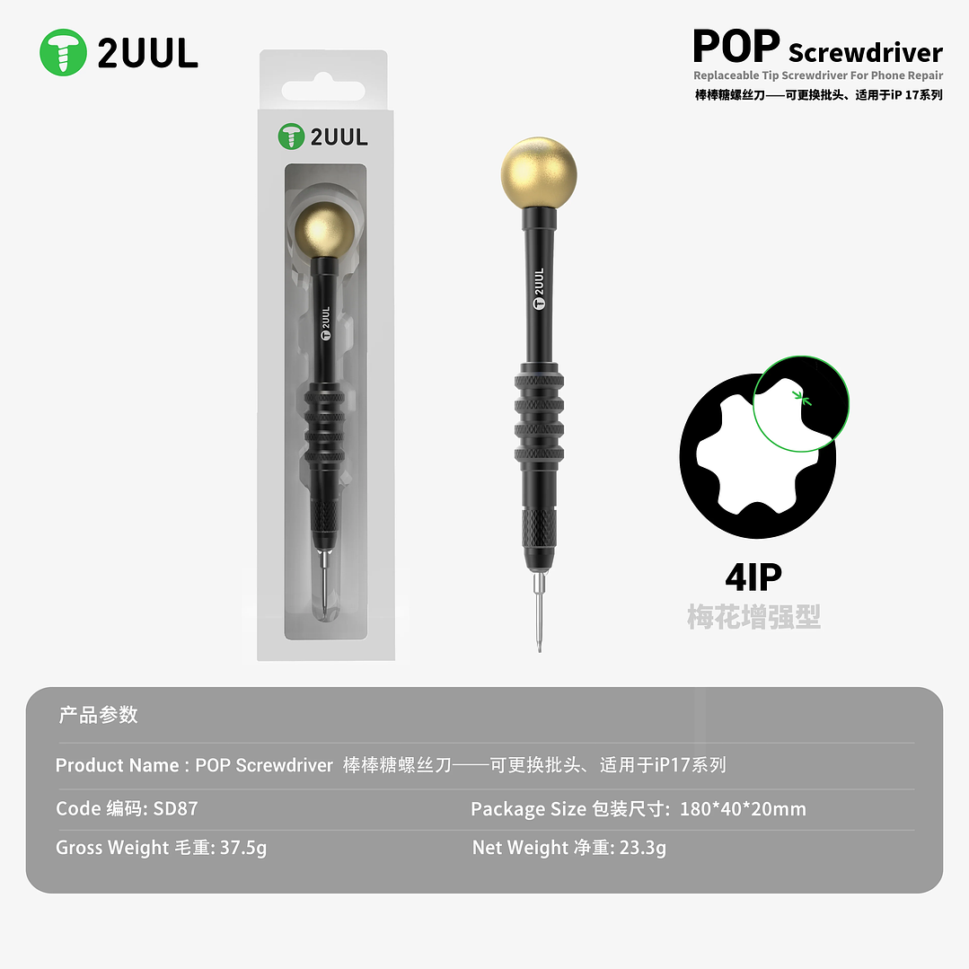 Destornillador iPhone 17 2UUL SD87 2