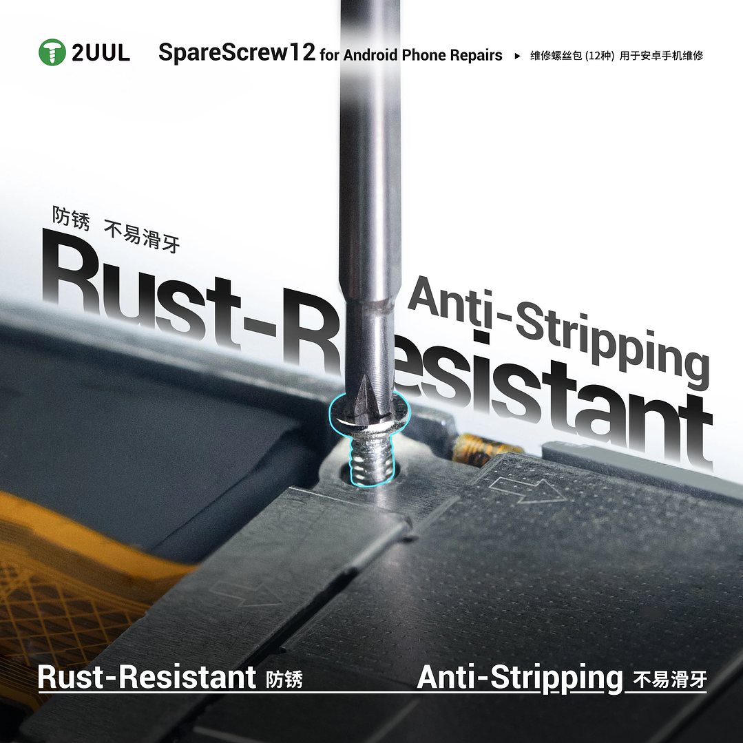 Caja de Tornillos Android 2UUL SC12 2