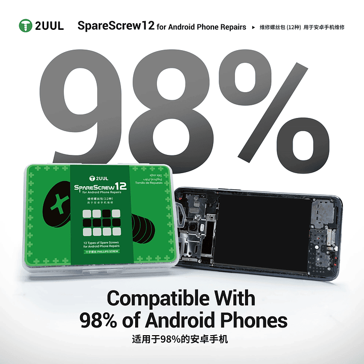 Caja de Tornillos Android 2UUL SC12 4