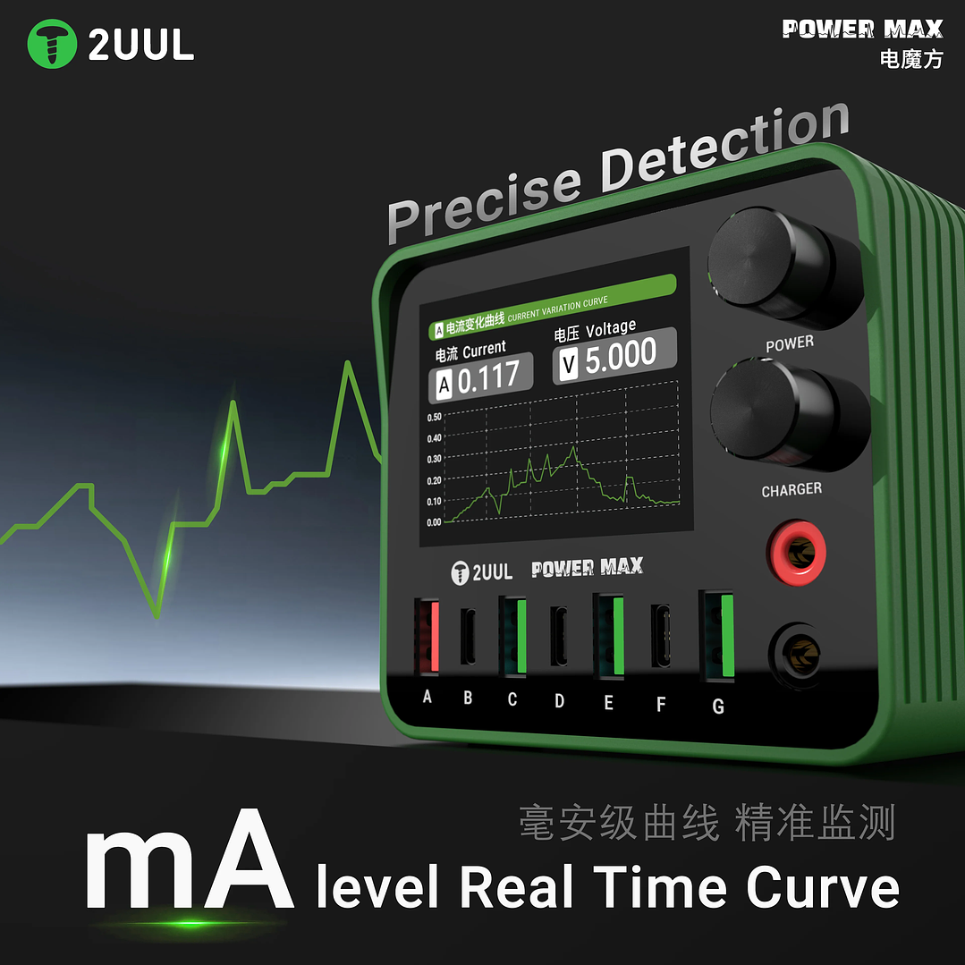 Fuente y Multipuerto 2UUL POWER MAX PC01 8