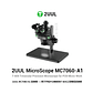 Microscopio Trinoclar 2UUL MC7060 - Miniatura 1