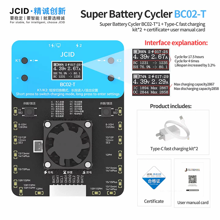 Super Battery BC02 T 1