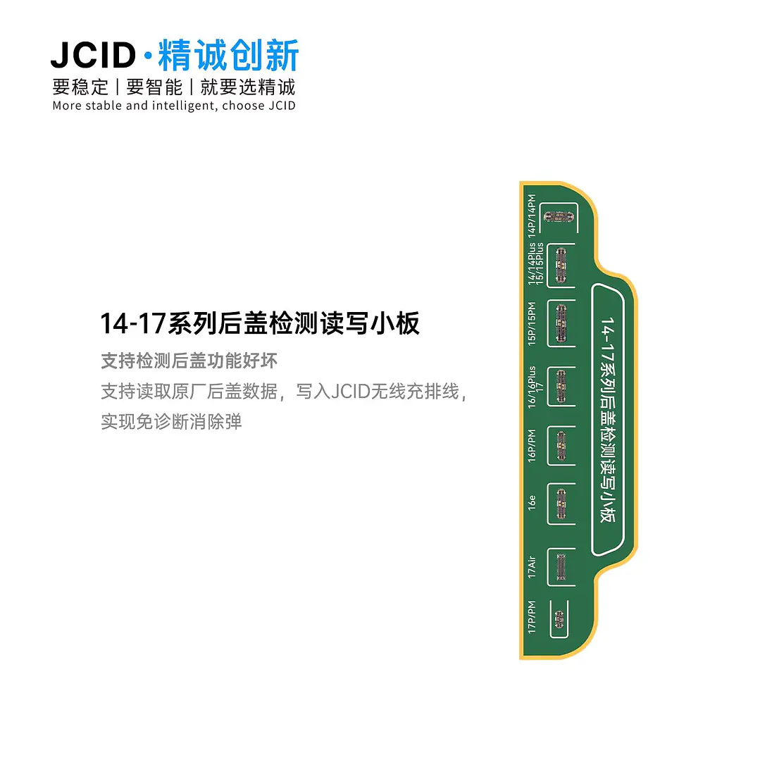 Placa Actualización JC V1SE 29